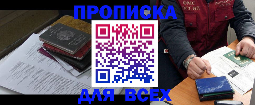 регистрация для дет. сада в Балашове